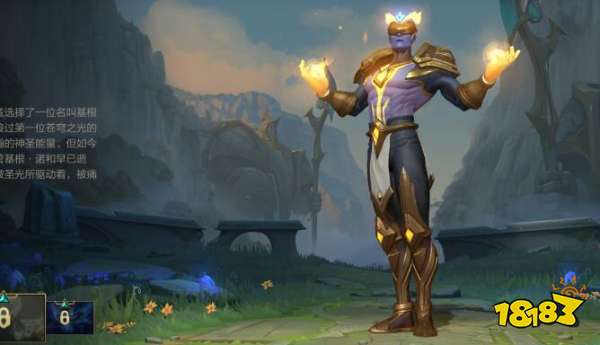 而且我们在合成卢登的时候,小件可以是火男过渡的很平滑,弥补了火男在