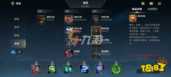 英雄联盟辅助英雄列表_英雄辅助联盟怎么玩_英雄联盟辅助