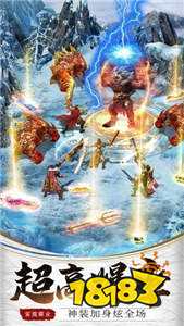 传奇世界手游超级变态版