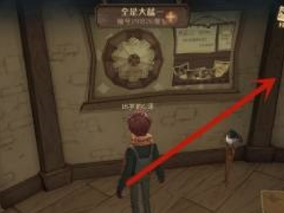 哈利波特魔法觉醒拼图怎么寻宝 拼图寻宝线索碎片位置介绍