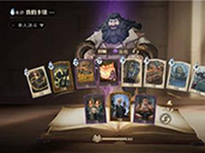 哈利波特魔法觉醒大哥石墩卡组打法思路教学