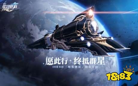 崩坏星穹铁道氪金吗 崩坏星穹铁道肝氪比例分析