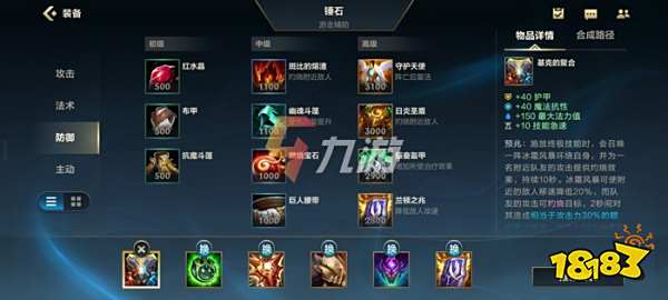 辅助英雄联盟的软件叫什么_英雄辅助联盟怎么玩_英雄联盟辅助