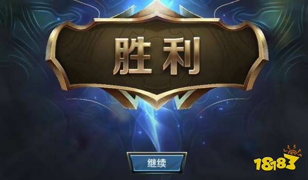 英雄联盟手游对局结束点赞方法介绍