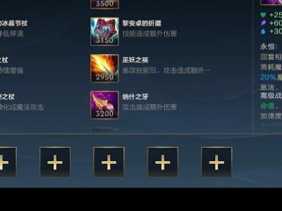 LOL手游侧边距怎么调整 侧边距设置方法介绍