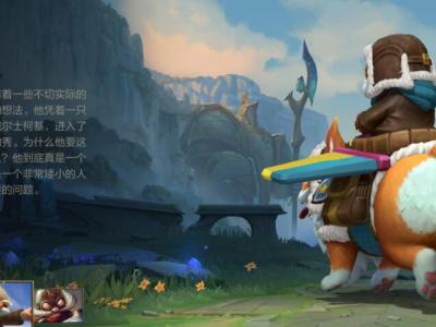 LOL手游资产等级怎么提升 资产等级解锁条件一览