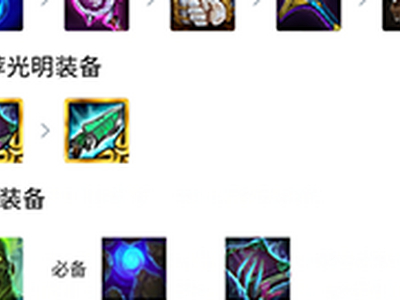 金铲铲之战赌火男怎么玩 阵容搭配站位教学