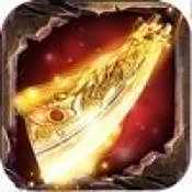 天王神途单职业手游