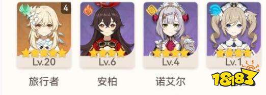 原神2.2版本胡桃复刻时间详解