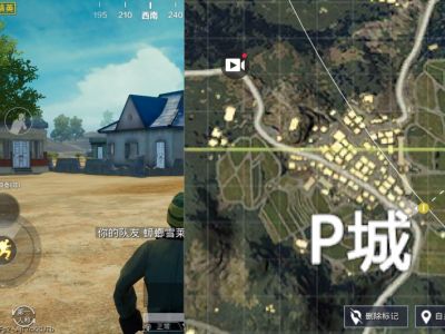 和平精英海岛地图有利地形 P城优势点位一览