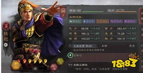 三国志战略版礼包兑换码分享
