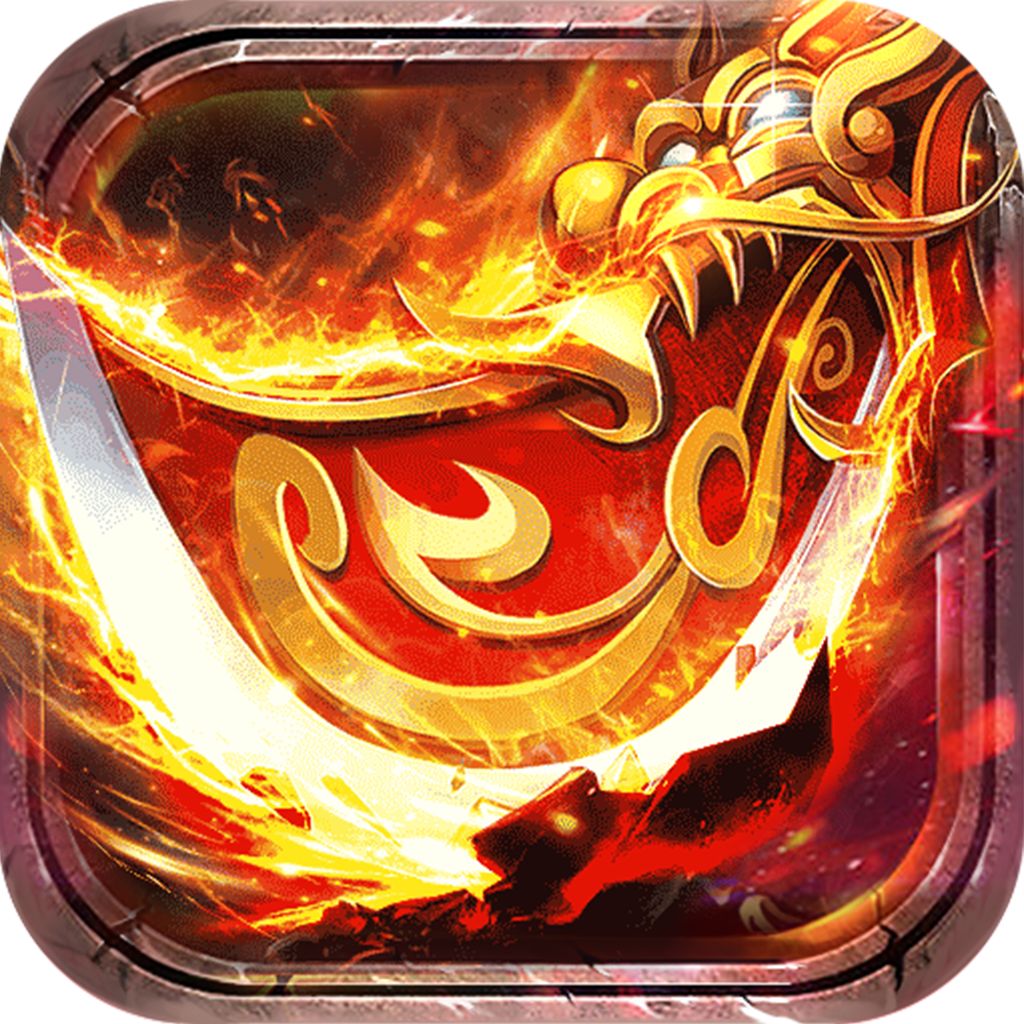 冰雪传奇威震八方