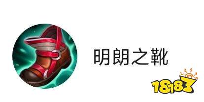 复活甲或者叫春哥第二件装备叫绿叉以上就是关于英雄
