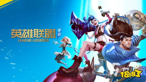 英雄联盟手游国服辅助英雄推荐 辅助攻略-678卡盟 英雄联盟手游国服辅助英雄推荐 辅助攻略-678卡盟