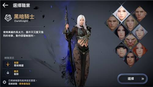 黑色沙漠手游国服什么时候出 国服手游上线时间分析