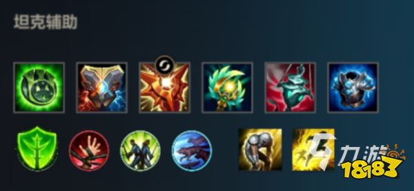 英雄联盟手游辅助洛怎么玩 辅助洛详细教学-678卡盟 英雄联盟手游辅助洛怎么玩 辅助洛详细教学-678卡盟