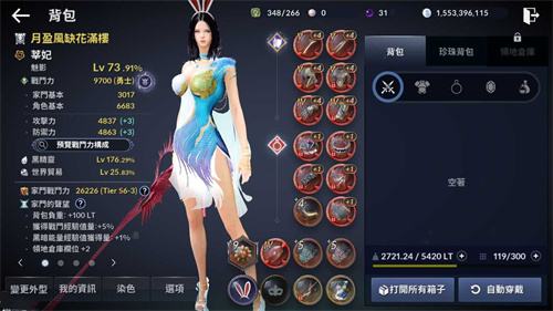 黑色沙漠手游战力提升攻略2021 快速崛起变强指南