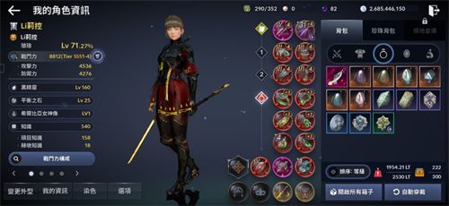 黑色沙漠手游什么时候出 国服公测时间介绍