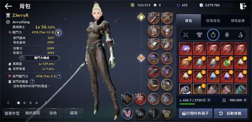 黑色沙漠手游宝石哪个强 宝石选择指南