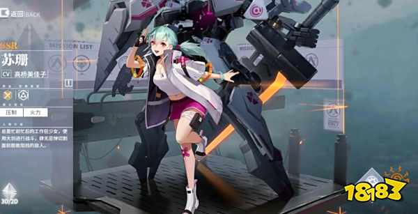 终末阵线伊诺贝塔SSR角色强度排行