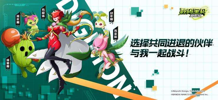 数码宝贝新世纪五选一选哪个好