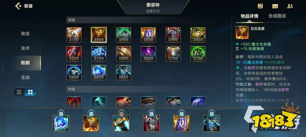 英雄联盟手游辅助石头人怎么玩 lol手游石头人怎么辅助-678卡盟 英雄联盟手游辅助石头人怎么玩 lol手游石头人怎么辅助-678卡盟