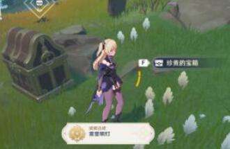 原神知世点路灯任务完成教学