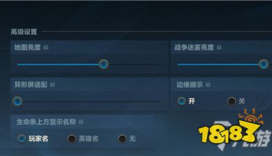 英雄联盟手游视角高度如何设置视角高度设置方法 18183英雄联盟专区