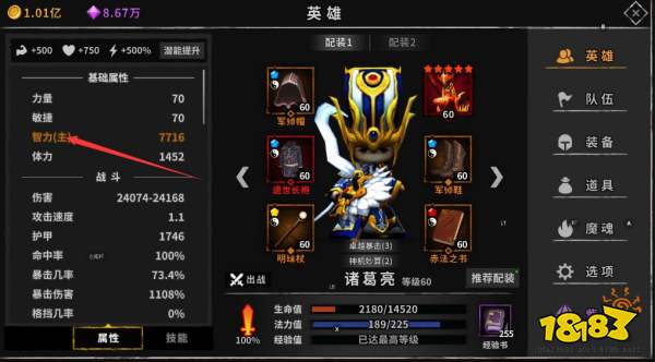 流沙之城各属性作用分析介绍