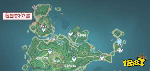 原神岻伽海螺刷新地点详解