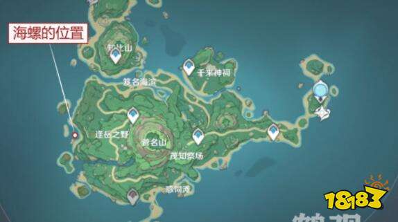 原神岻伽海螺刷新地点详解