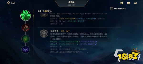 英雄联盟手游辅助石头人怎么玩 lol手游石头人怎么辅助-678卡盟 英雄联盟手游辅助石头人怎么玩 lol手游石头人怎么辅助-678卡盟