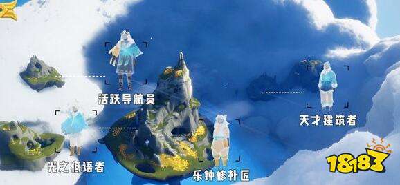 光遇风行季先祖有几个以及位置分享