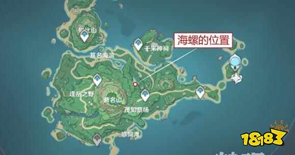 原神岻伽海螺刷新地点详解