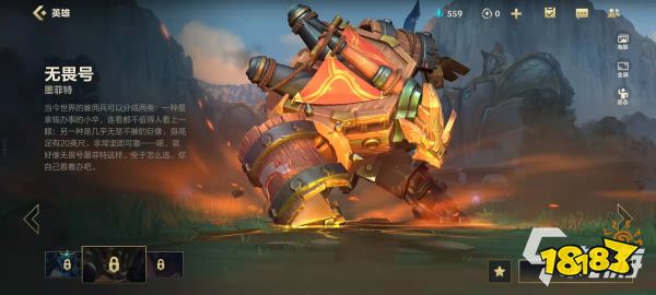 英雄联盟手游辅助石头人怎么玩 lol手游石头人怎么辅助-678卡盟 英雄联盟手游辅助石头人怎么玩 lol手游石头人怎么辅助-678卡盟