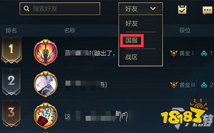 国服rank排行榜查询_LOL:S3国服Rank排行榜,认识前10的绝对是骨灰级玩家
