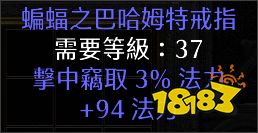 暗黑破坏神2重制版标枪亚马逊BD攻略