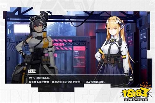 机甲出击 骑士再聚 《终末阵线：伊诺贝塔》变革测试圆满结束