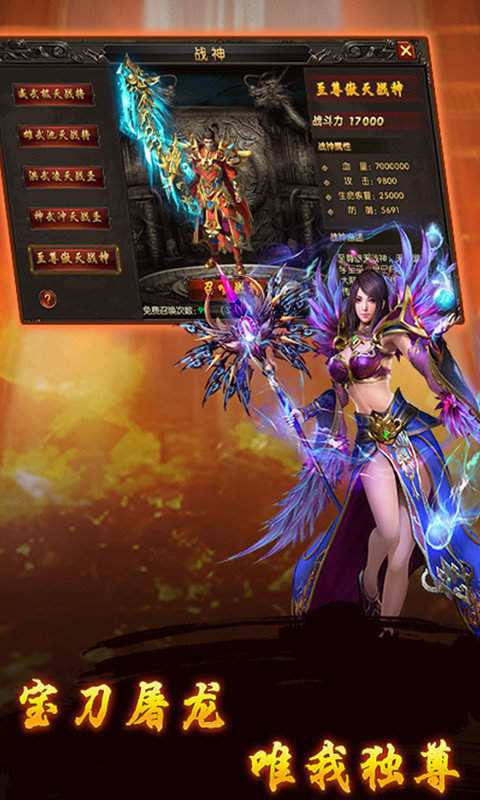 诅咒铠甲2灵魔女传奇完结版