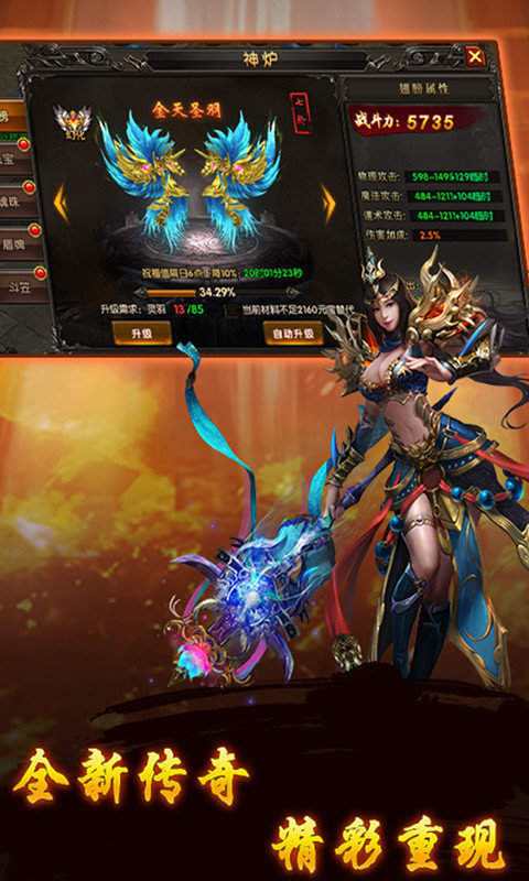 诅咒铠甲2灵魔女传奇完结版