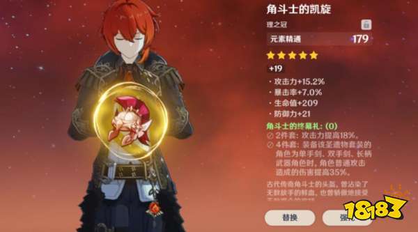 原神10.25最新兑换码内容大全