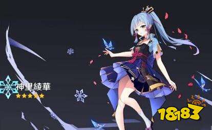 原神神罗天征配队玩法