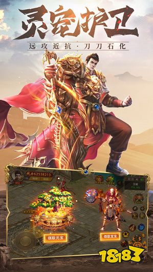 网通1.76精品传奇