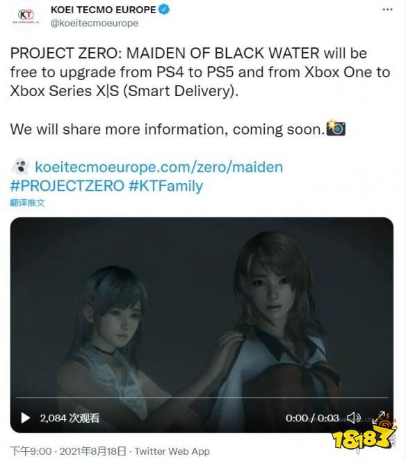 零濡鸦之巫女支持免费升级 次世代的湿身更诱人