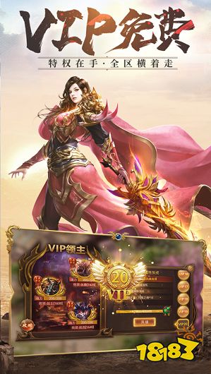 网通1.76精品传奇