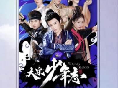 大宋少年志2原班人马回归2022年Q4播出 大宋少年志2剧情