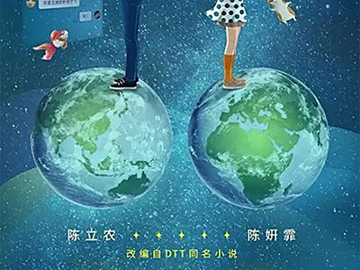 时光机导演蔡怡芬已请辞是怎么回事 蔡怡芬请辞与其发表的不当言