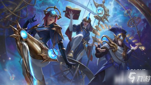 英雄联盟手游星域主题系列皮肤设计概念分享