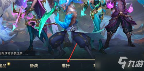 英雄联盟手游市标获得途径大全