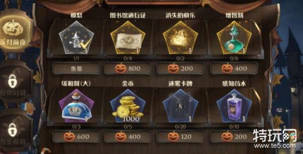 哈利波特魔法觉醒段位机制详解